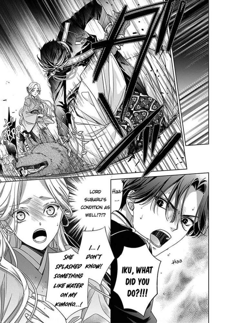 Kokuyou No Hanayome Imikirawareta Watashi Ga Reikoku TaII Ni Aisareru Made 6 21