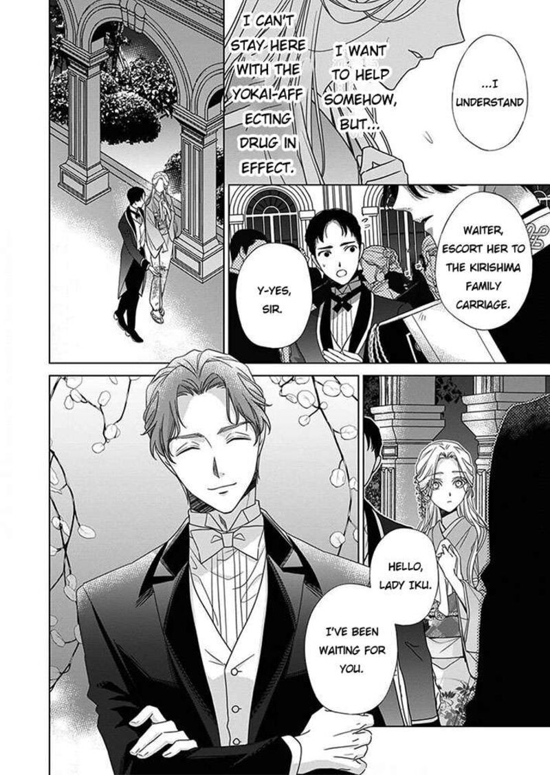 Kokuyou No Hanayome Imikirawareta Watashi Ga Reikoku TaII Ni Aisareru Made 6 30