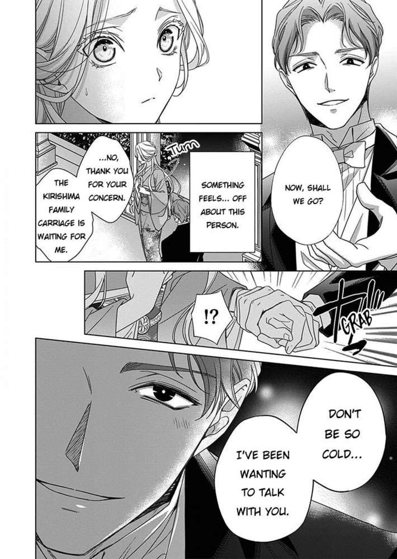 Kokuyou No Hanayome Imikirawareta Watashi Ga Reikoku TaII Ni Aisareru Made 6 32