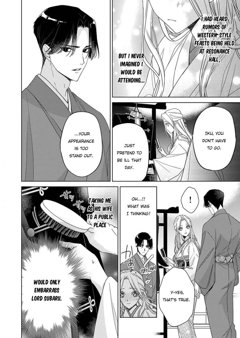 Kokuyou No Hanayome Imikirawareta Watashi Ga Reikoku TaII Ni Aisareru Made 6 4