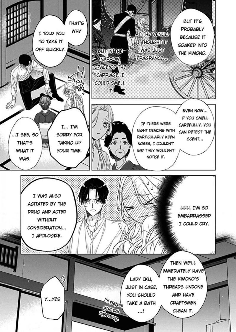 Kokuyou No Hanayome Imikirawareta Watashi Ga Reikoku TaII Ni Aisareru Made 7 16