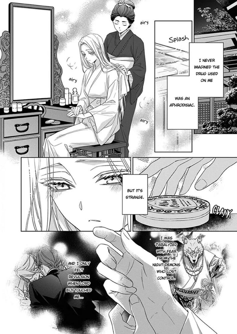 Kokuyou No Hanayome Imikirawareta Watashi Ga Reikoku TaII Ni Aisareru Made 7 17