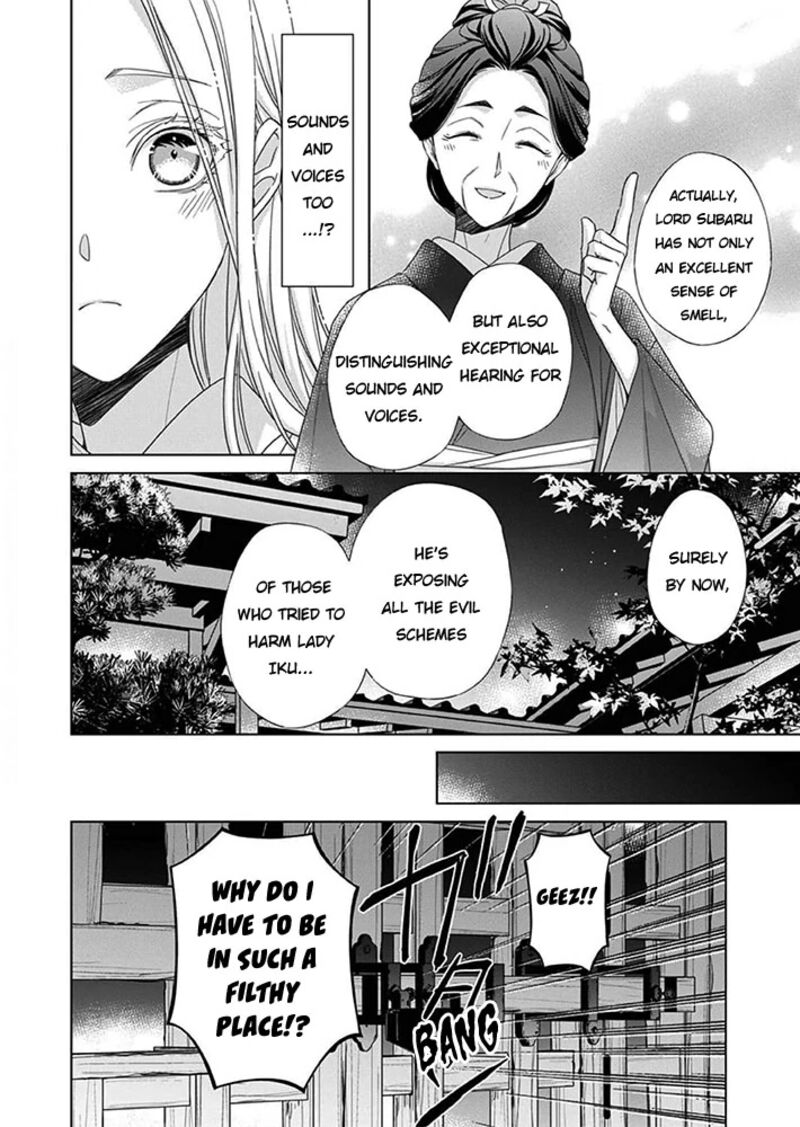 Kokuyou No Hanayome Imikirawareta Watashi Ga Reikoku TaII Ni Aisareru Made 7 21