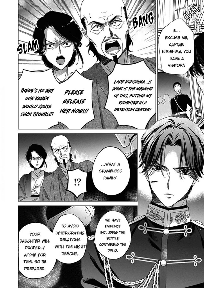 Kokuyou No Hanayome Imikirawareta Watashi Ga Reikoku TaII Ni Aisareru Made 7 25