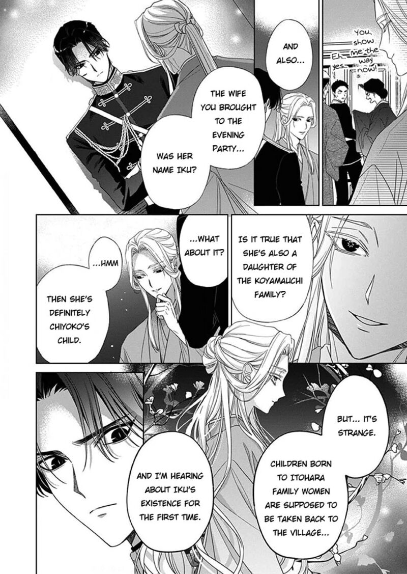 Kokuyou No Hanayome Imikirawareta Watashi Ga Reikoku TaII Ni Aisareru Made 7 29