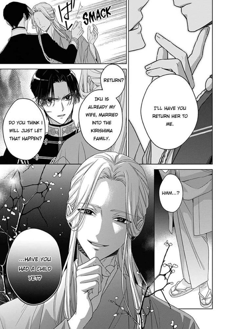 Kokuyou No Hanayome Imikirawareta Watashi Ga Reikoku TaII Ni Aisareru Made 8 2