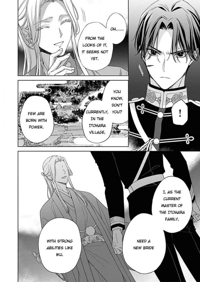 Kokuyou No Hanayome Imikirawareta Watashi Ga Reikoku TaII Ni Aisareru Made 8 3