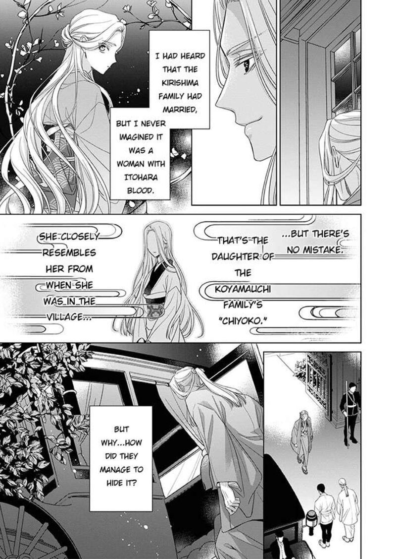 Kokuyou No Hanayome Imikirawareta Watashi Ga Reikoku TaII Ni Aisareru Made 8 6