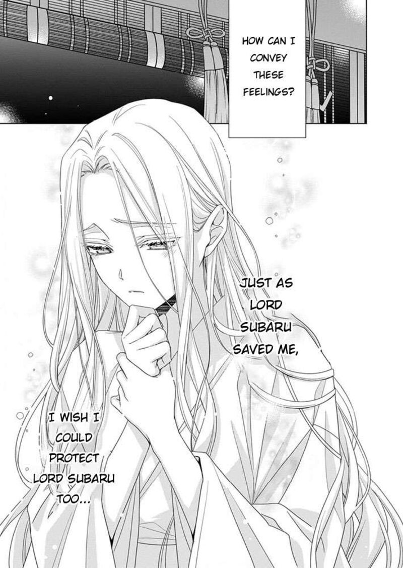 Kokuyou No Hanayome Imikirawareta Watashi Ga Reikoku TaII Ni Aisareru Made 9 7