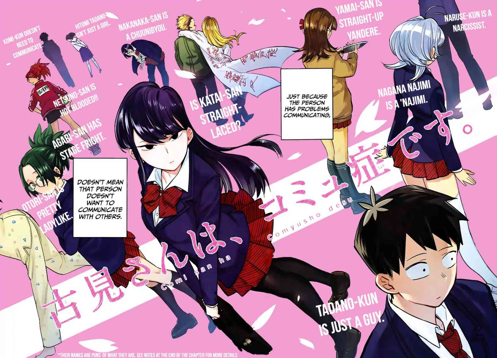 Komi San Wa Komyushou Desu 1 3