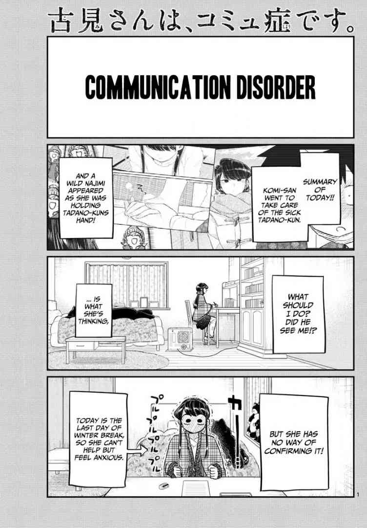 Komi San Wa Komyushou Desu 100 1