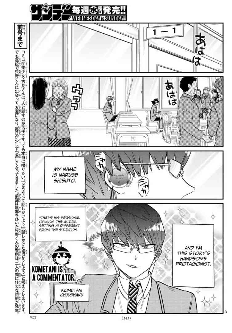 Komi San Wa Komyushou Desu 102 3