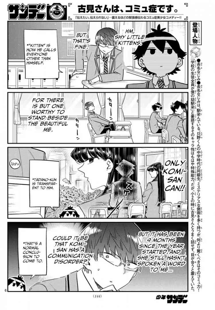 Komi San Wa Komyushou Desu 102 6