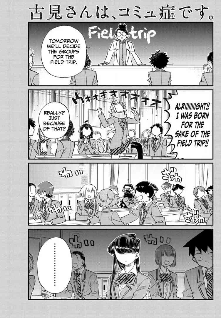 Komi San Wa Komyushou Desu 103 1