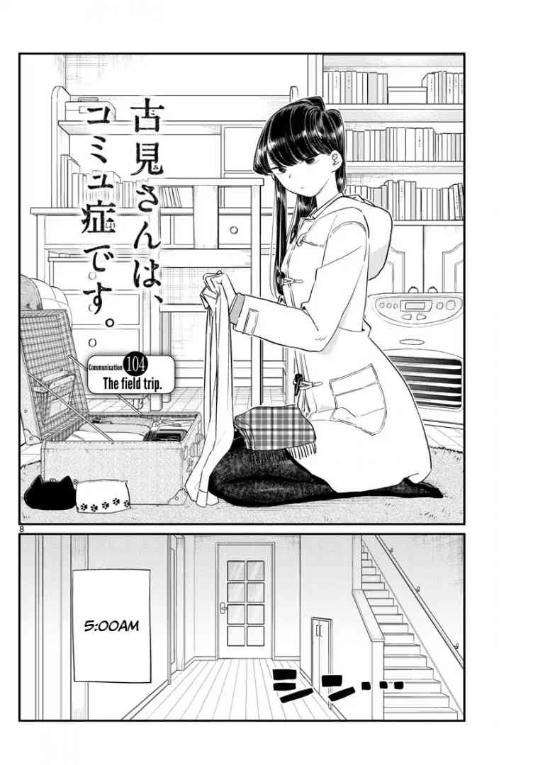 Komi San Wa Komyushou Desu 104 1