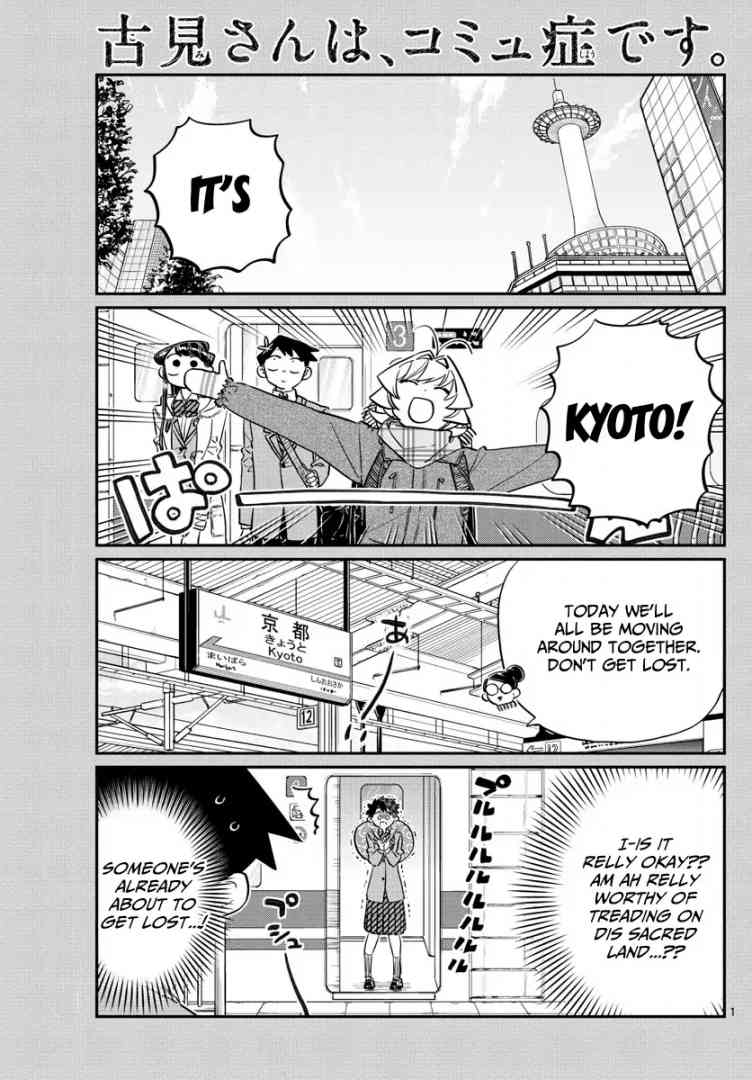 Komi San Wa Komyushou Desu 105 1