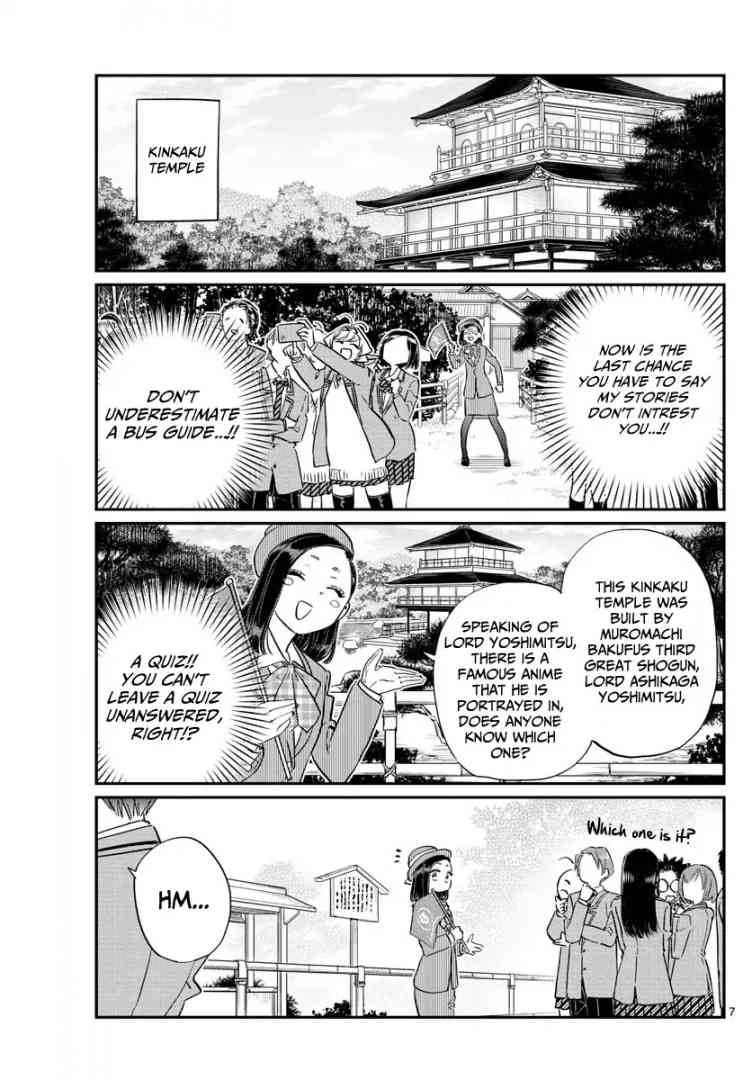 Komi San Wa Komyushou Desu 105 7