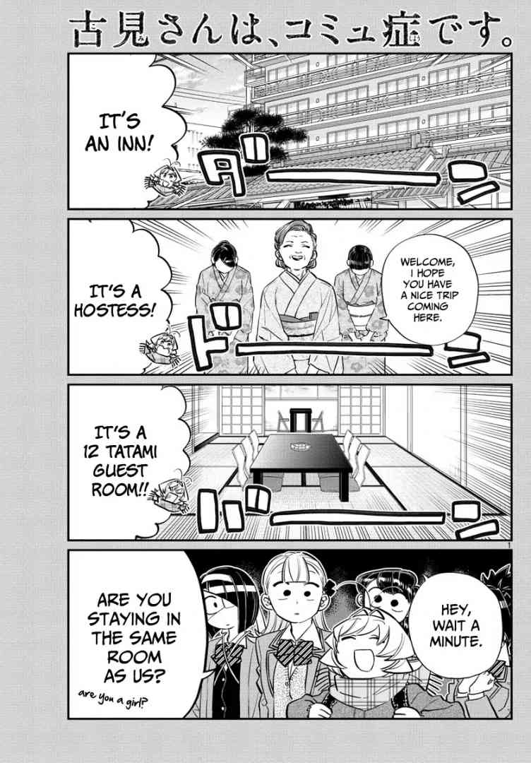 Komi San Wa Komyushou Desu 106 1
