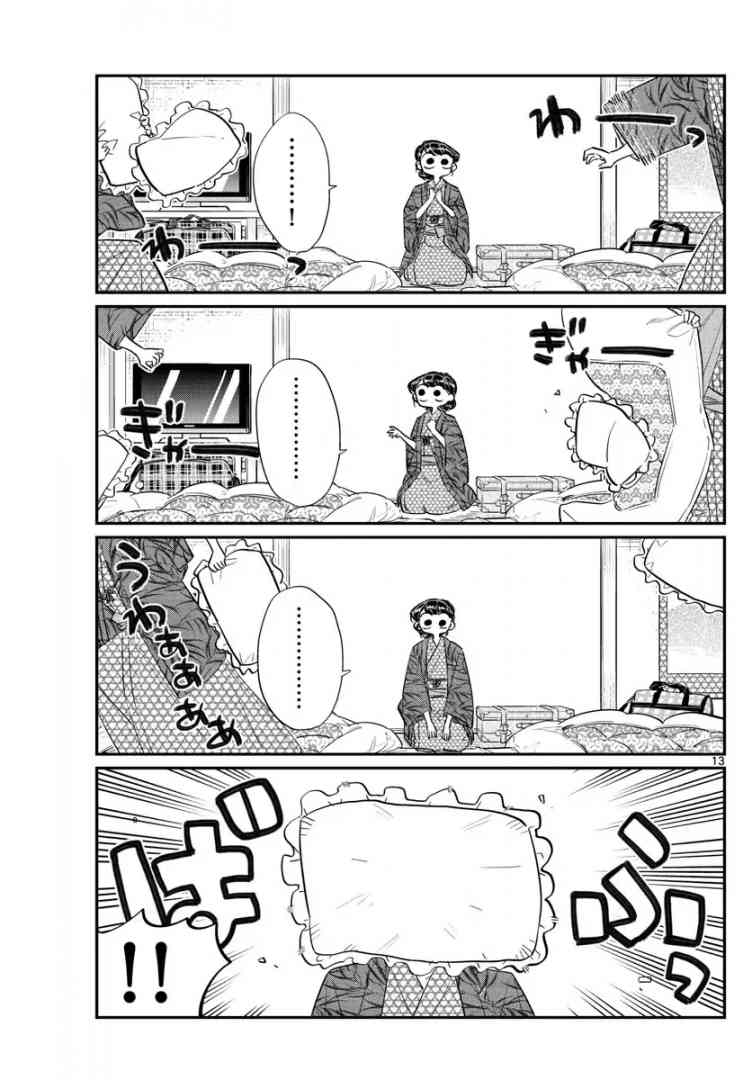 Komi San Wa Komyushou Desu 107 2