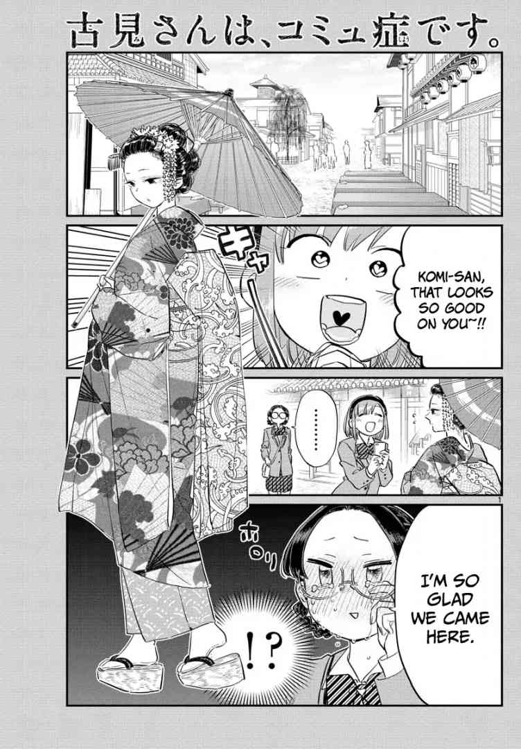 Komi San Wa Komyushou Desu 109 1