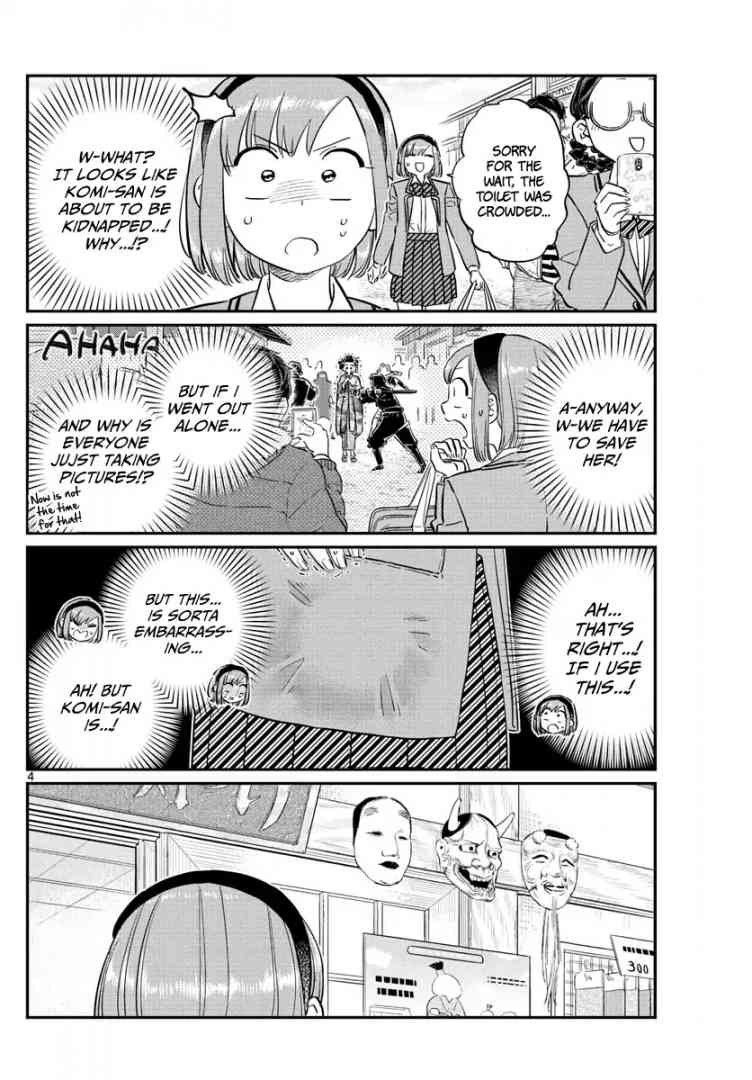 Komi San Wa Komyushou Desu 109 4
