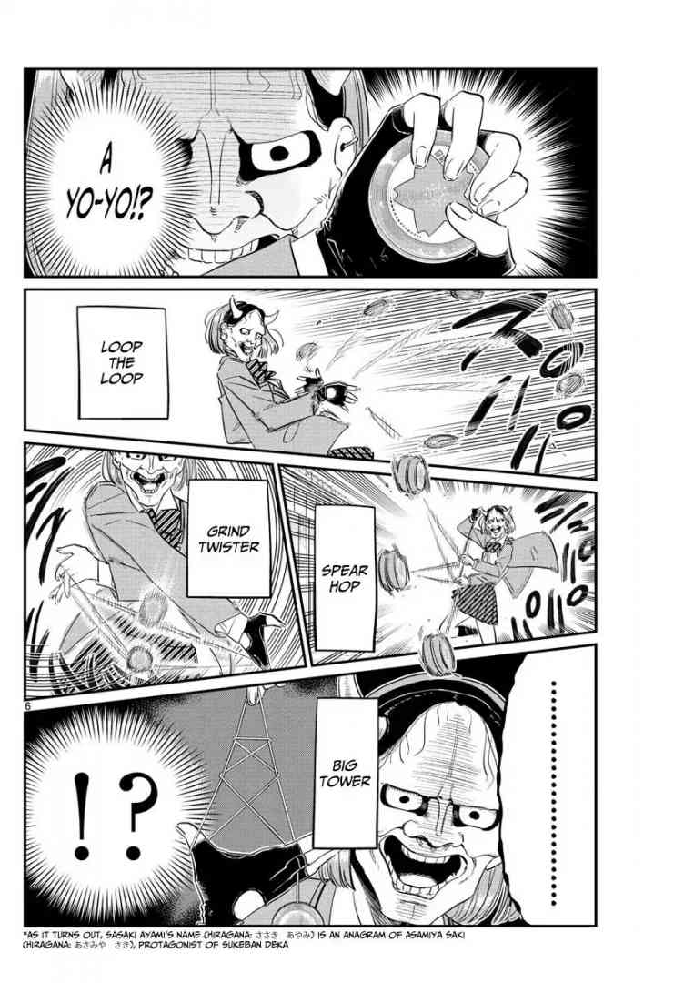 Komi San Wa Komyushou Desu 109 6
