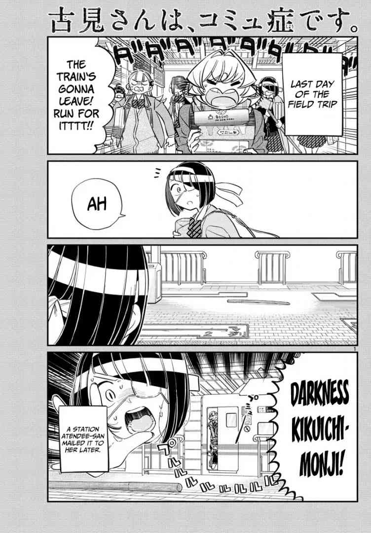 Komi San Wa Komyushou Desu 113 1
