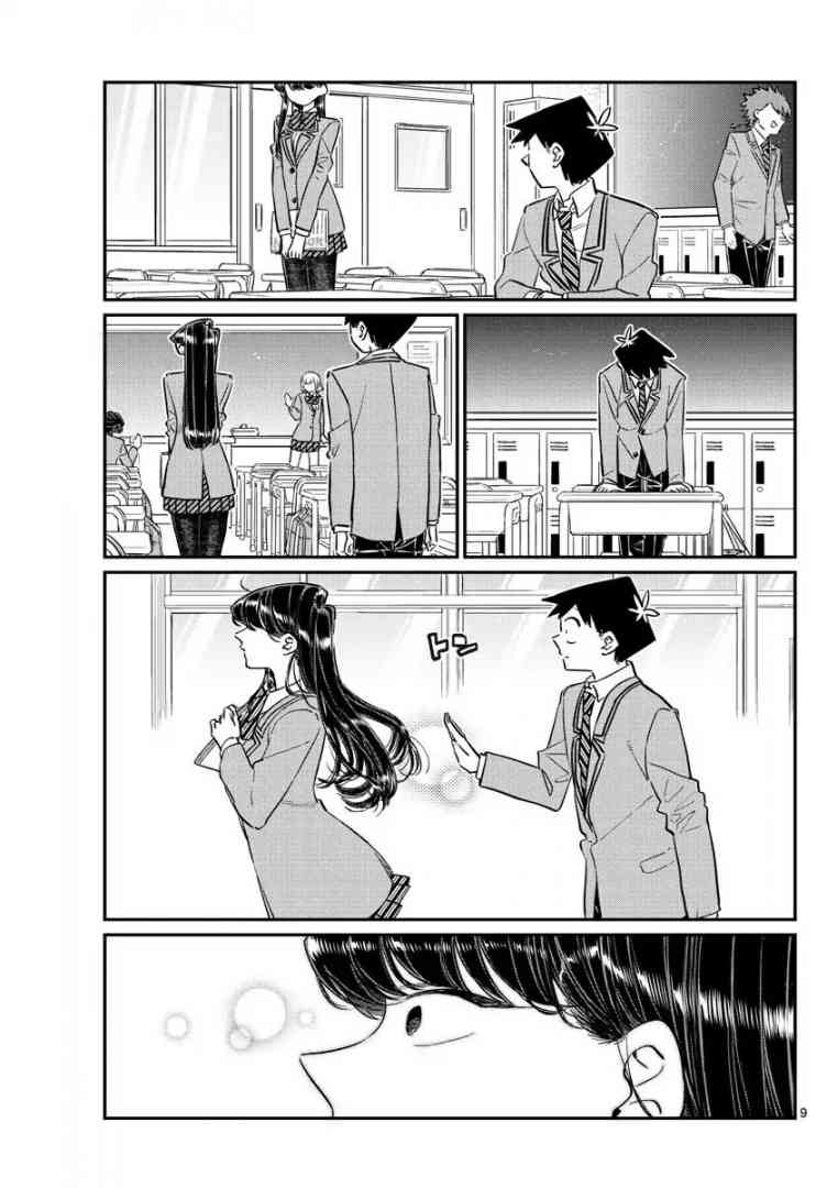 Komi San Wa Komyushou Desu 114 9