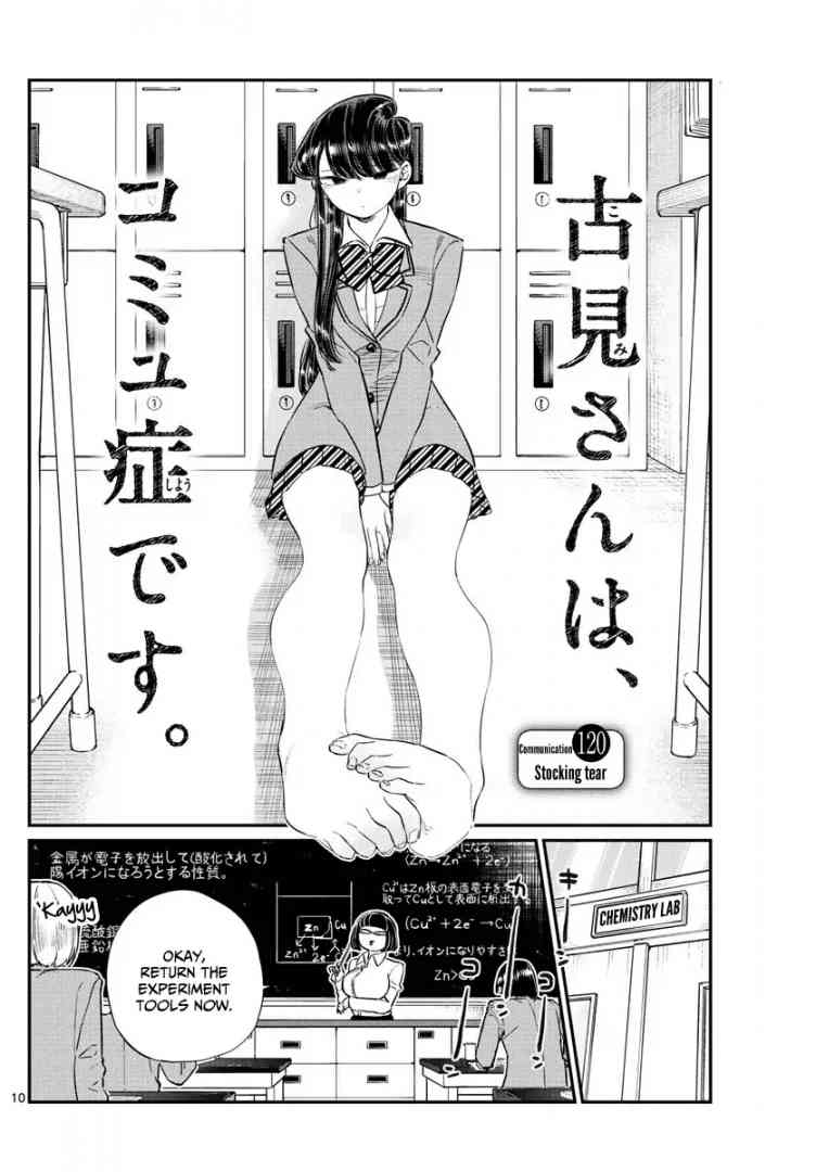 Komi San Wa Komyushou Desu 120 1
