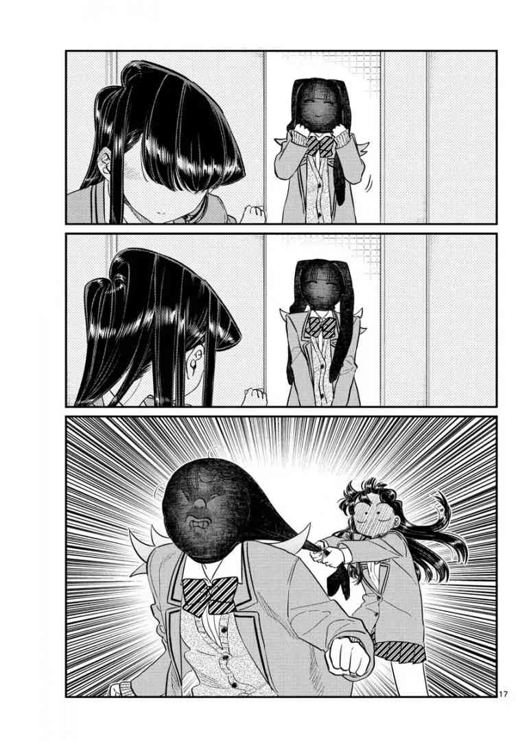Komi San Wa Komyushou Desu 120 8