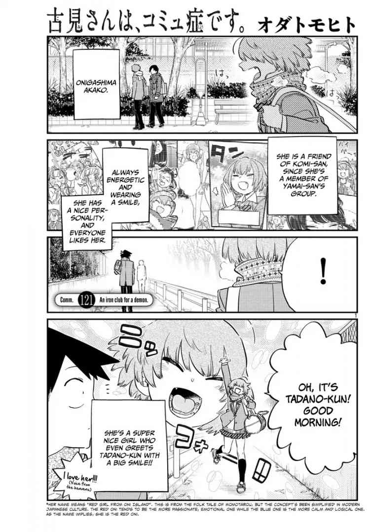 Komi San Wa Komyushou Desu 121 1
