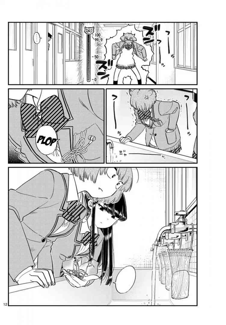 Komi San Wa Komyushou Desu 121 12