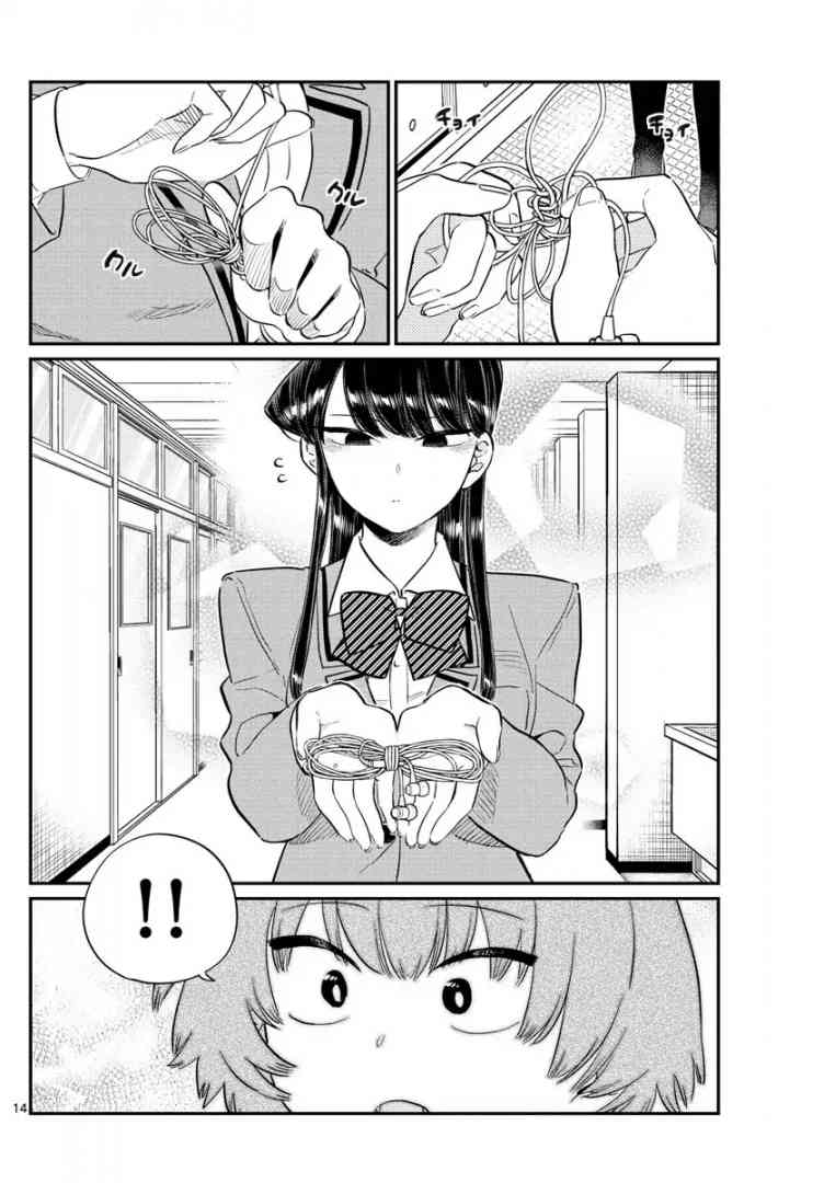 Komi San Wa Komyushou Desu 121 14