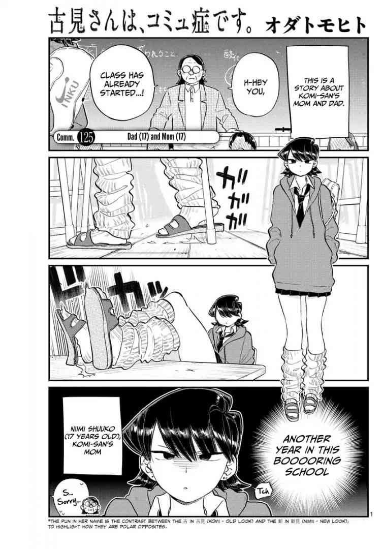Komi San Wa Komyushou Desu 125 1