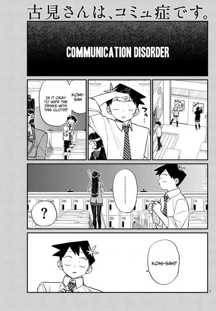 Komi San Wa Komyushou Desu 129 1