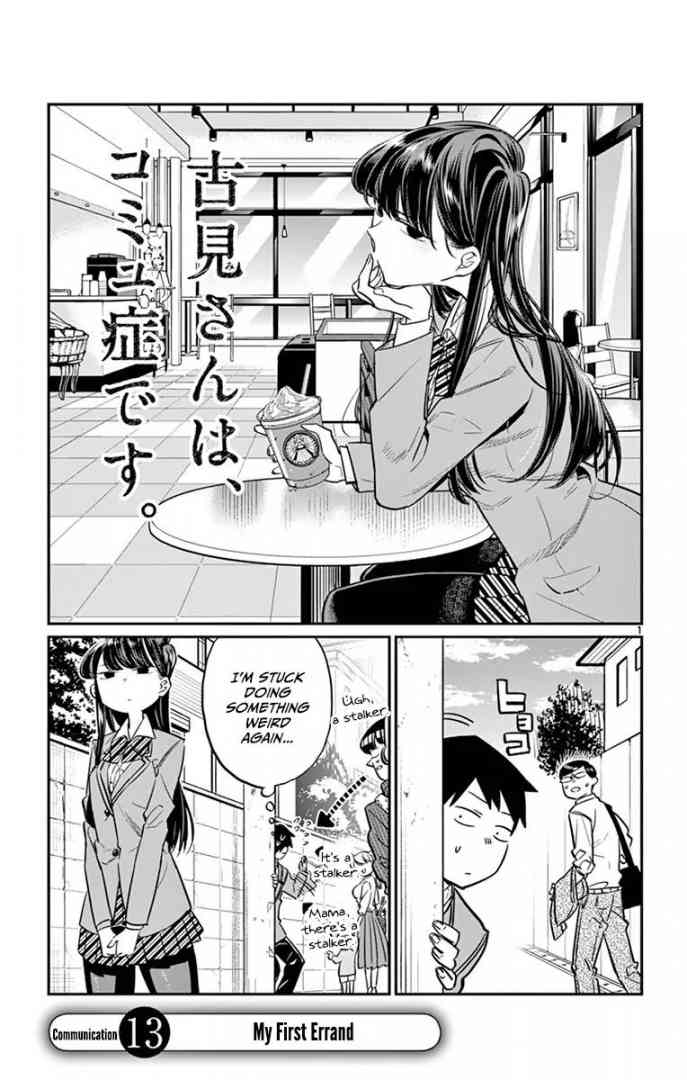 Komi San Wa Komyushou Desu 13 1