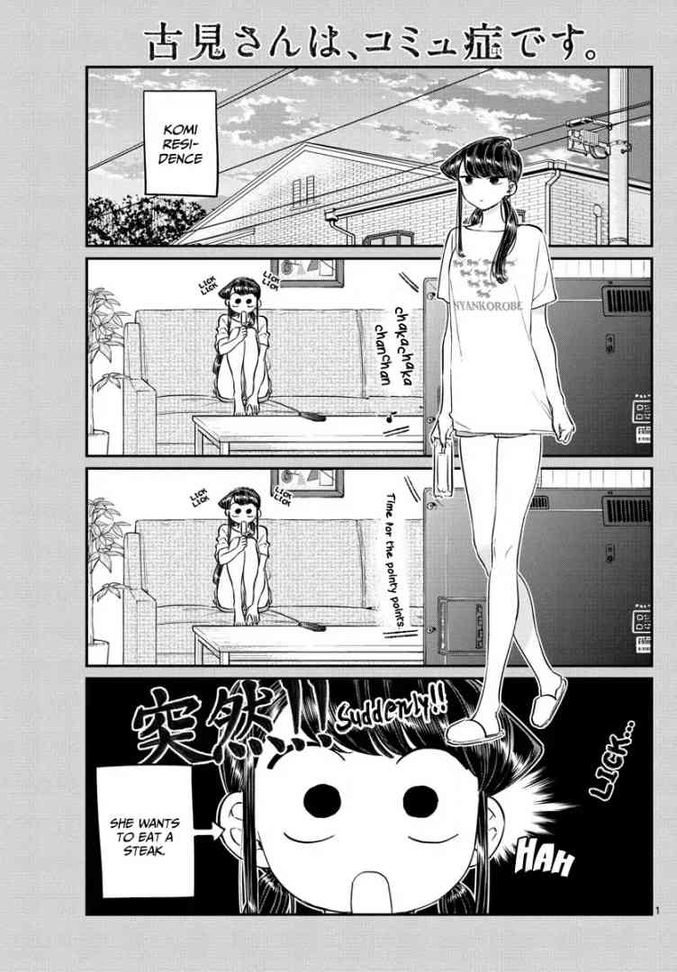 Komi San Wa Komyushou Desu 139 1