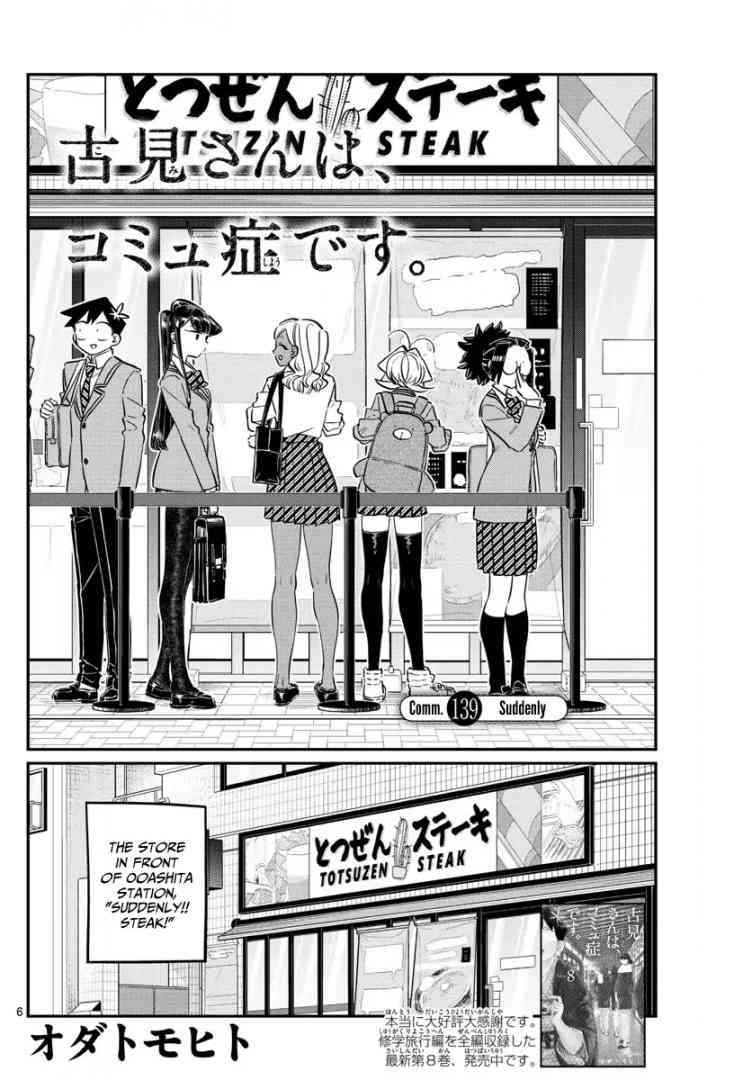 Komi San Wa Komyushou Desu 139 6