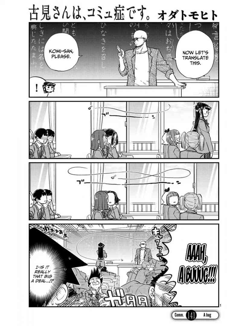 Komi San Wa Komyushou Desu 141 1