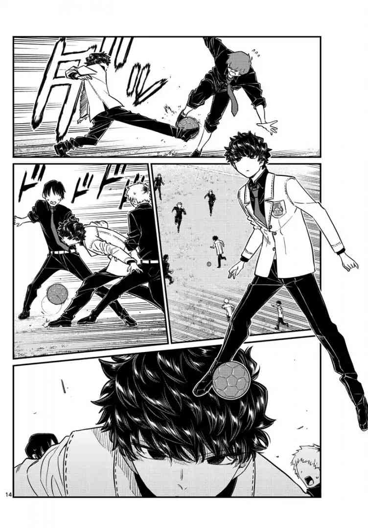 Komi San Wa Komyushou Desu 143 14
