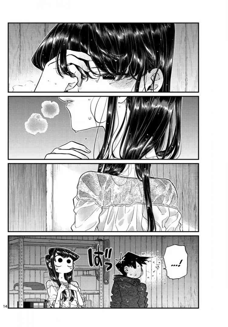 Komi San Wa Komyushou Desu 145 15