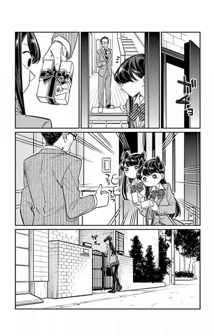 Komi San Wa Komyushou Desu 15 6