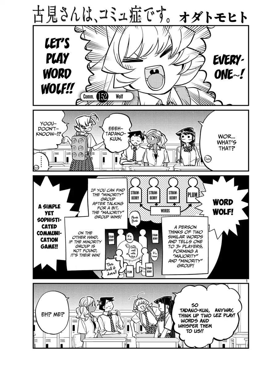 Komi San Wa Komyushou Desu 152 1