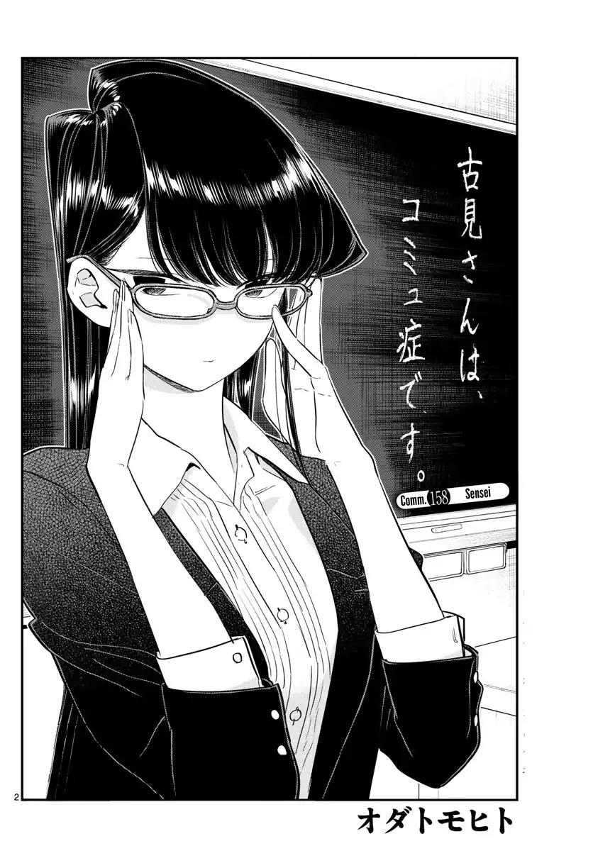 Komi San Wa Komyushou Desu 158 2