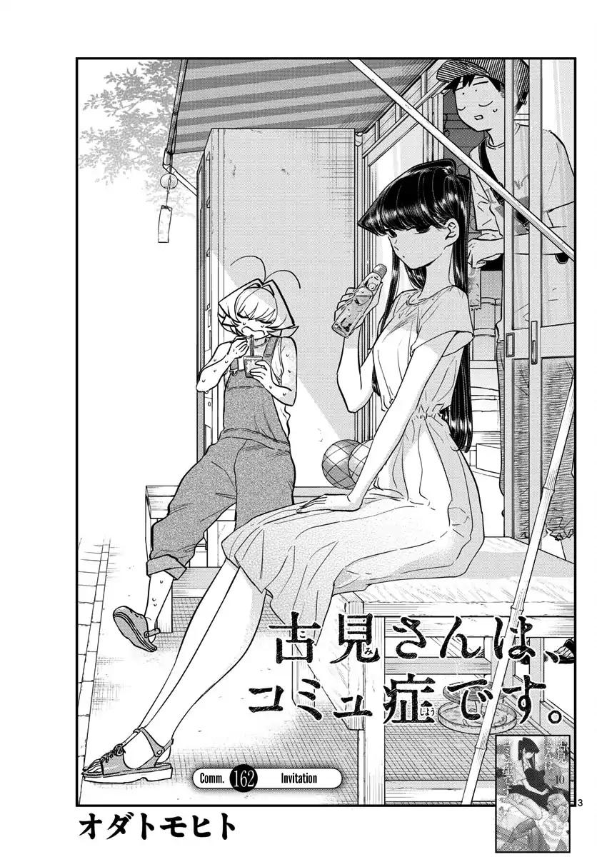 Komi San Wa Komyushou Desu 162 3
