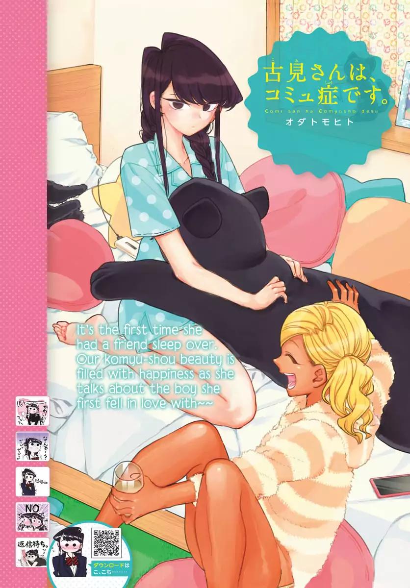 Komi San Wa Komyushou Desu 164 2