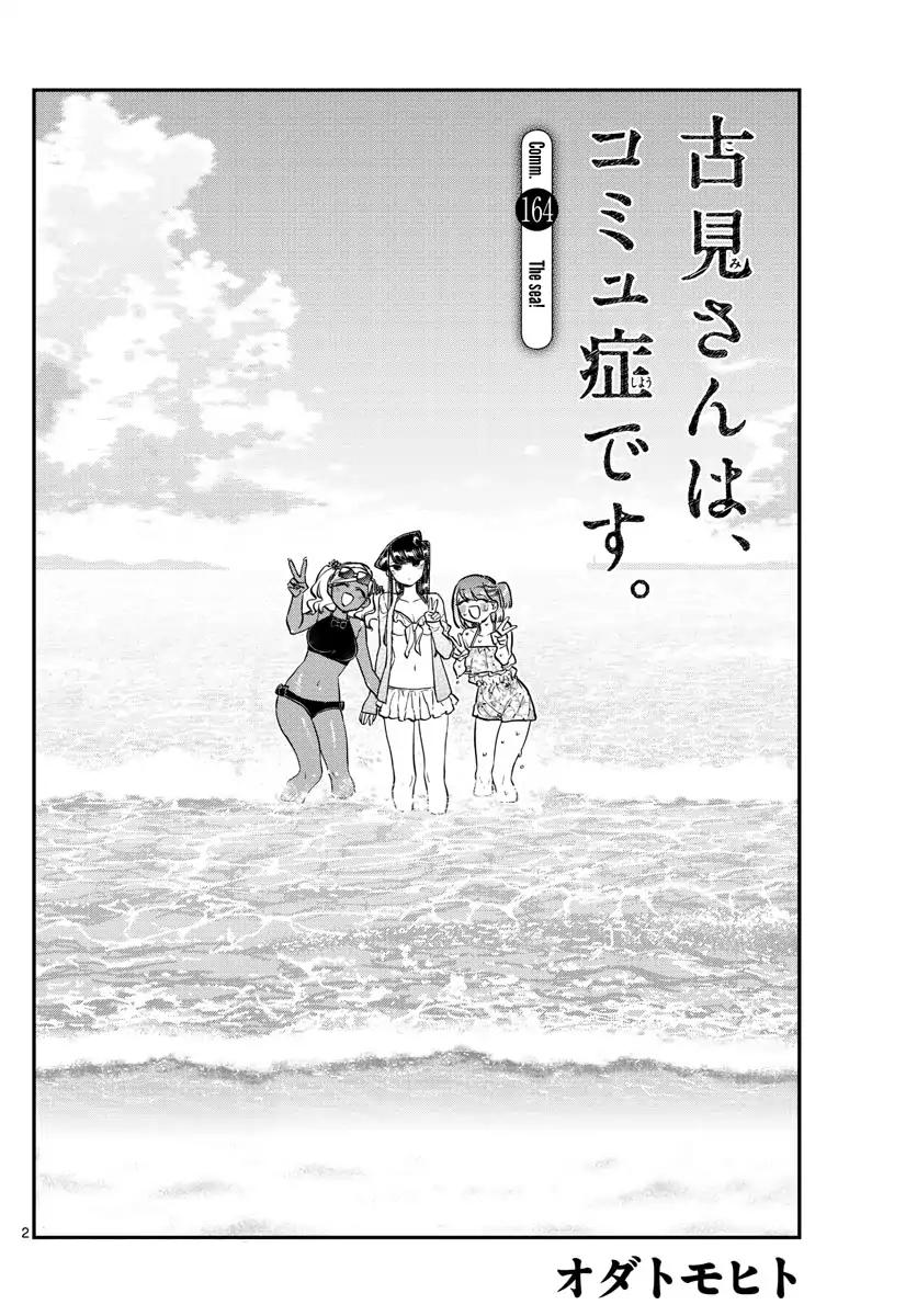 Komi San Wa Komyushou Desu 164 4