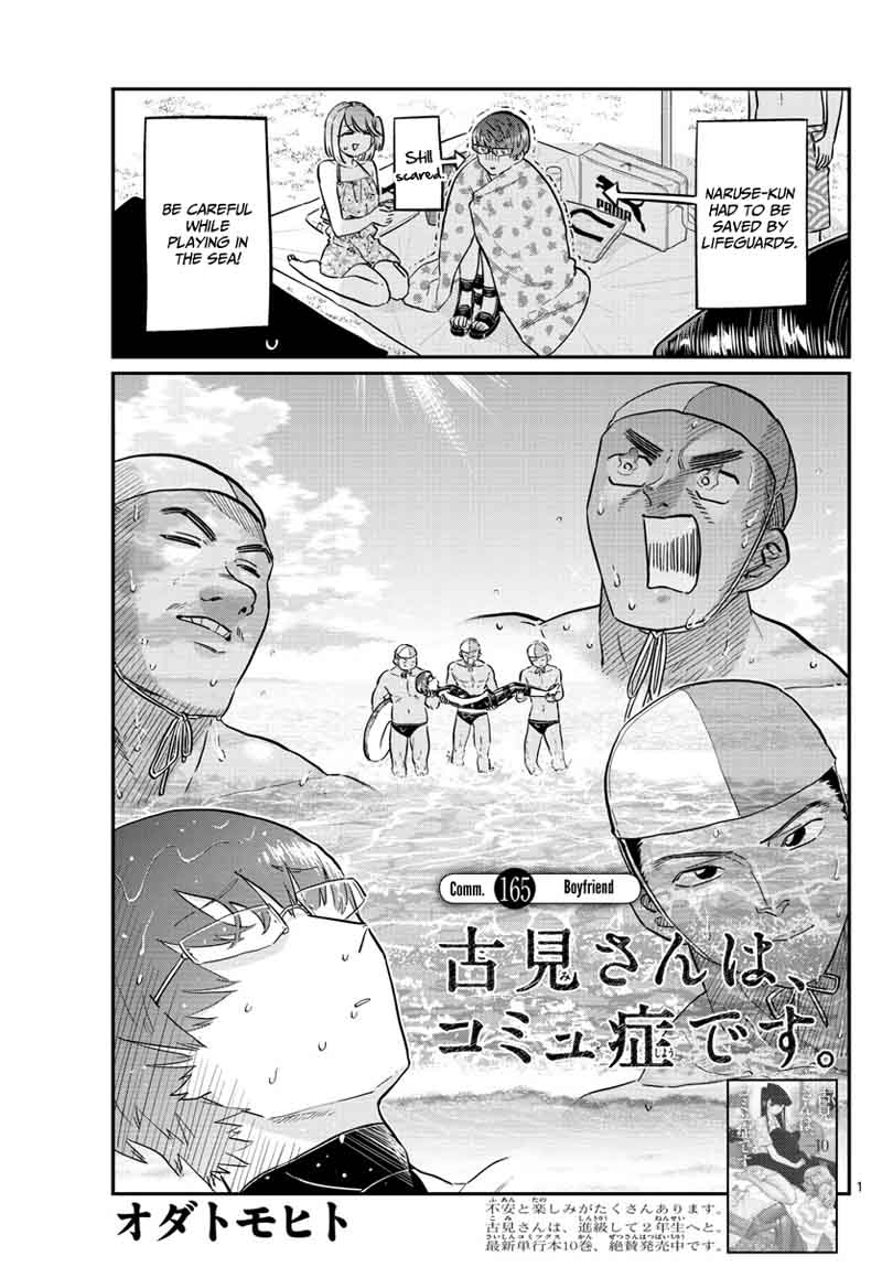 Komi San Wa Komyushou Desu 165 1