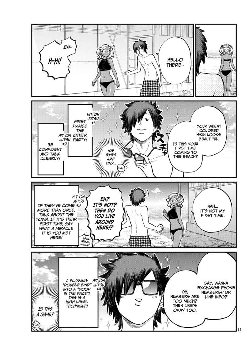 Komi San Wa Komyushou Desu 165 11