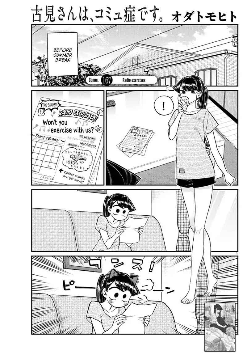 Komi San Wa Komyushou Desu 167 1